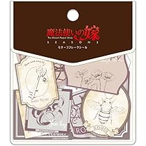 Amazon.co.jp: ハゴロモ 魔法使いの嫁 クッションキーホルダー
